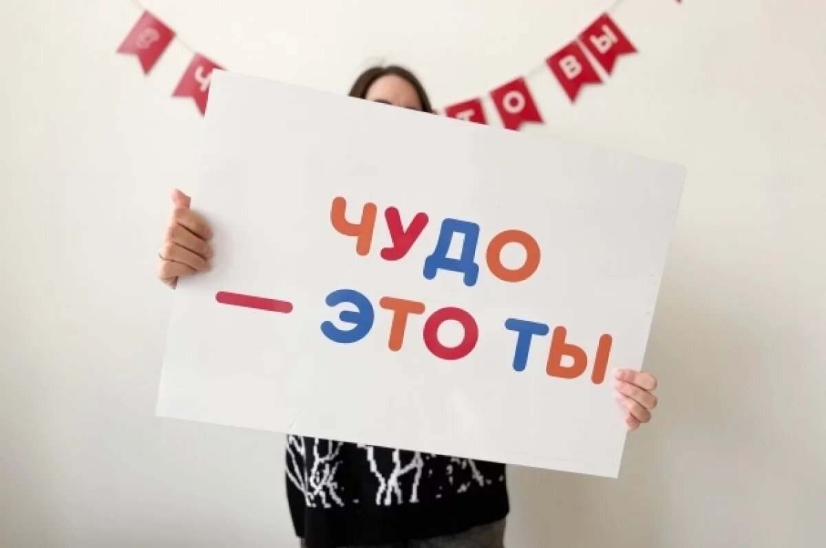    В «Дедморозим» проводят опрос родителей детей с инвалидностью из Прикамья