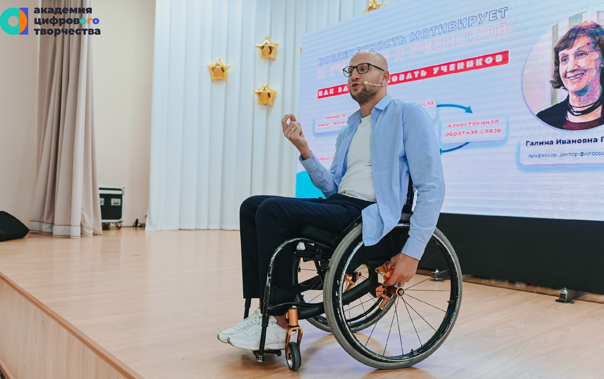 Дмитрий Чешев. Мотивационный спикер, спортсмен, муж