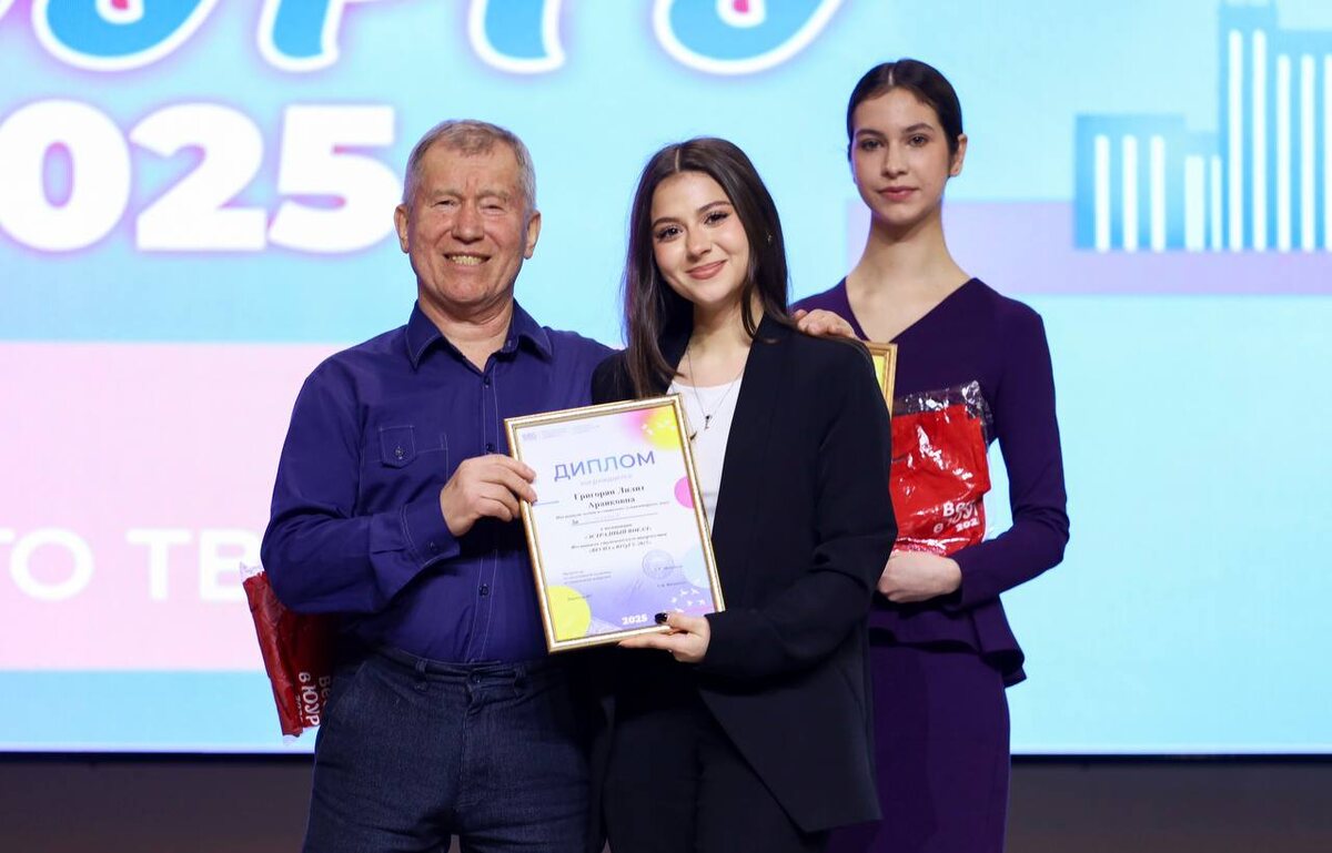 Лилит на церемонии награждения «Студенческой весны – 2025» в ЮУрГУ