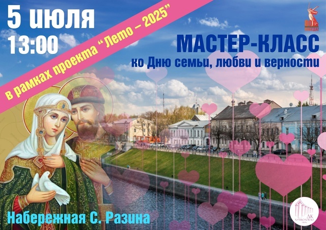 В Твери на одной набережной пройдут концерты, на другой – Кубок города по рыбной ловле