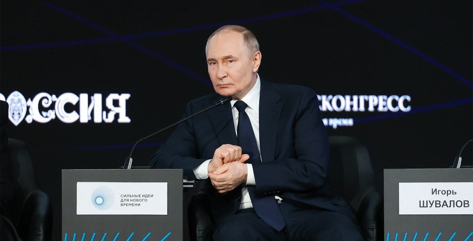 Фото: ВЭБ.РФ