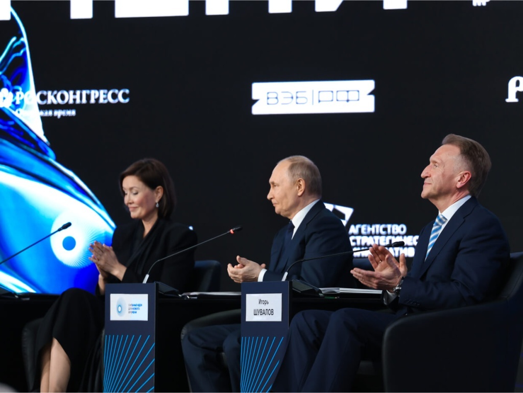 Фото: ВЭБ.РФ