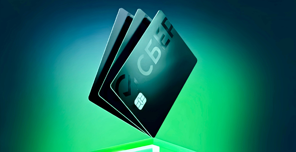 Заглавная, стиль, автор - Сбербанк