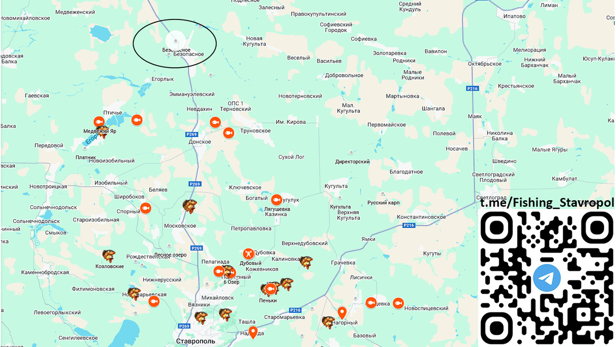 Платная рыбалка БЕЗОПАСНОЕ (Вшивка, Ушивка, Гусятник)