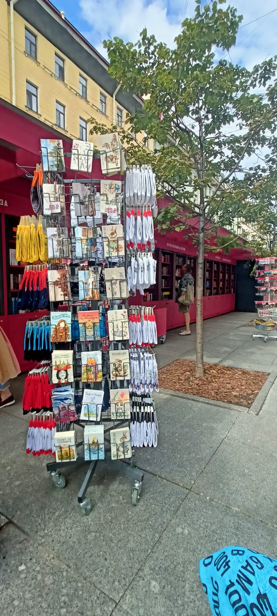 Книжные аллеи