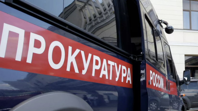   РИА Новости