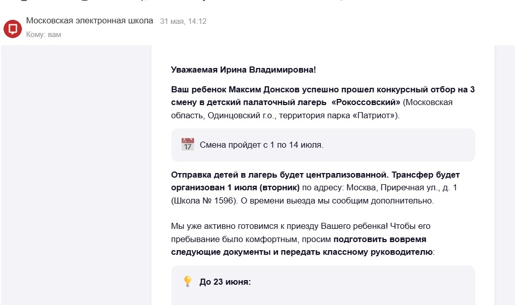 Счастье и ПОЛЬЗА ДИВная