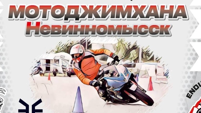      Фото: Соцсети главы Невинномысска Михаила Миненкова