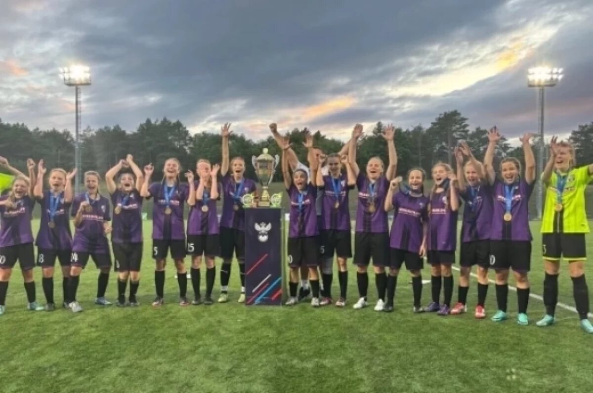    Юные белгородские футболистки стали чемпионками России