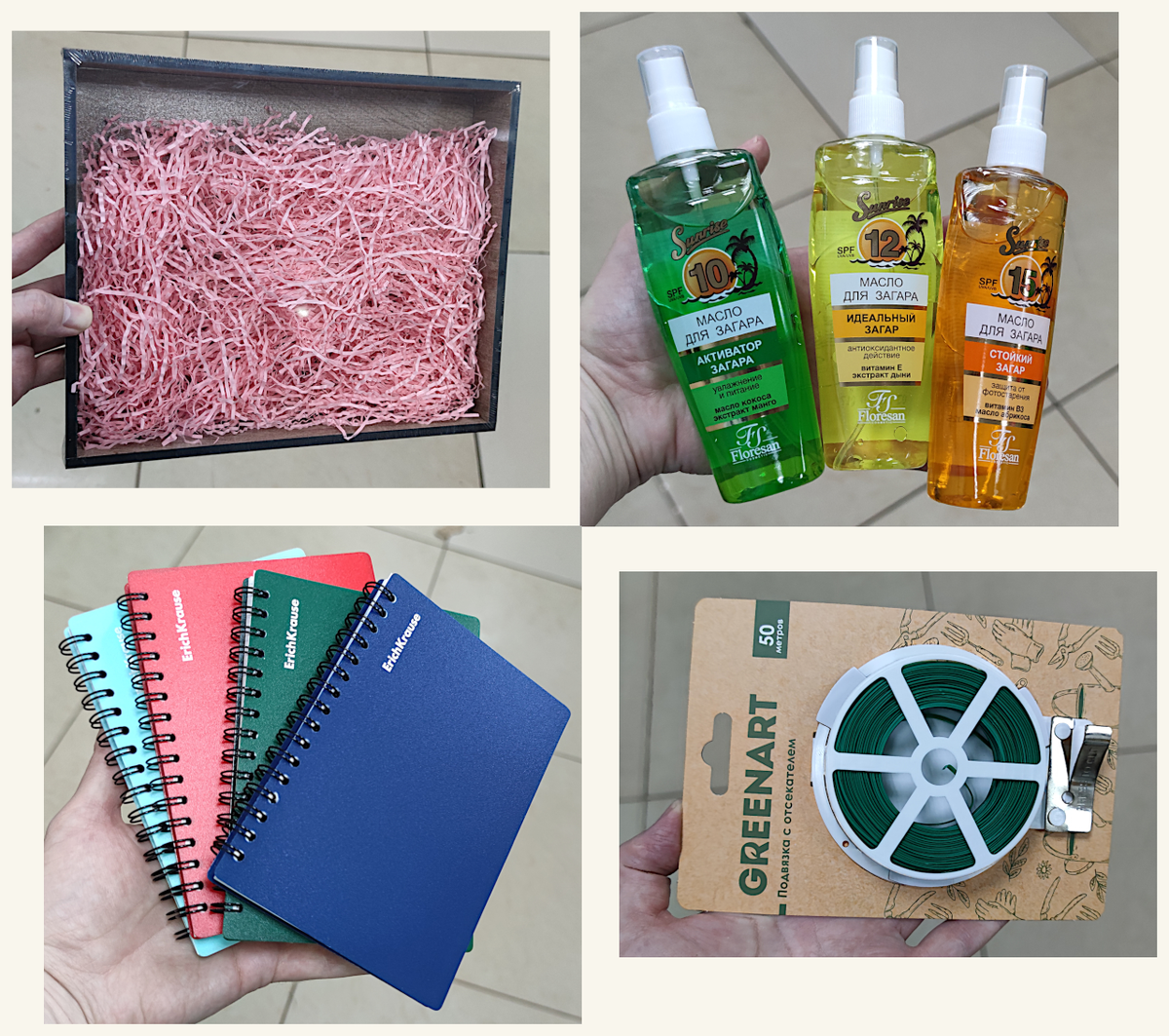 Все фото авторов/не реклама