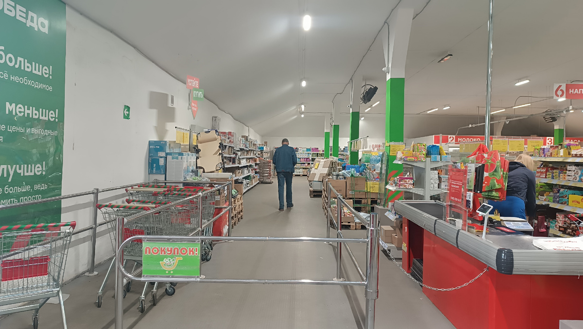 Шатурская "Победа".