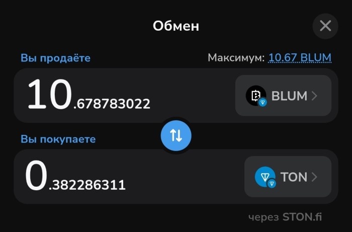 Blum аккаунт 1.