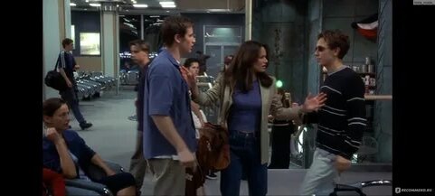 Первая часть