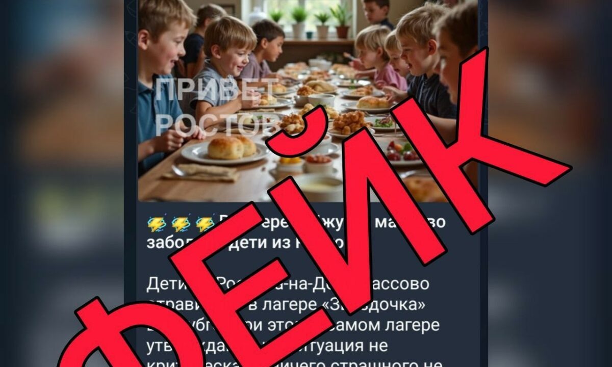    Фото t.me/opershtab23