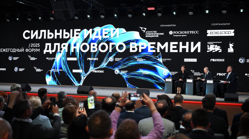    Фото: © РИА Новости/Владимир Астапкович; 5-tv.ru