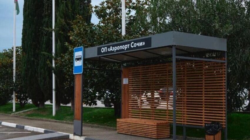     Источник: пресс-служба аэропорта Сочи