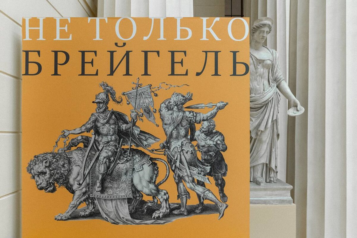 Источник: пресс-служба ГМИИ им. А.С. Пушкина