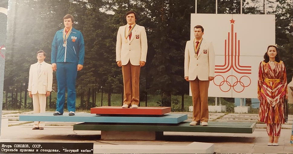 Игорь Соколов