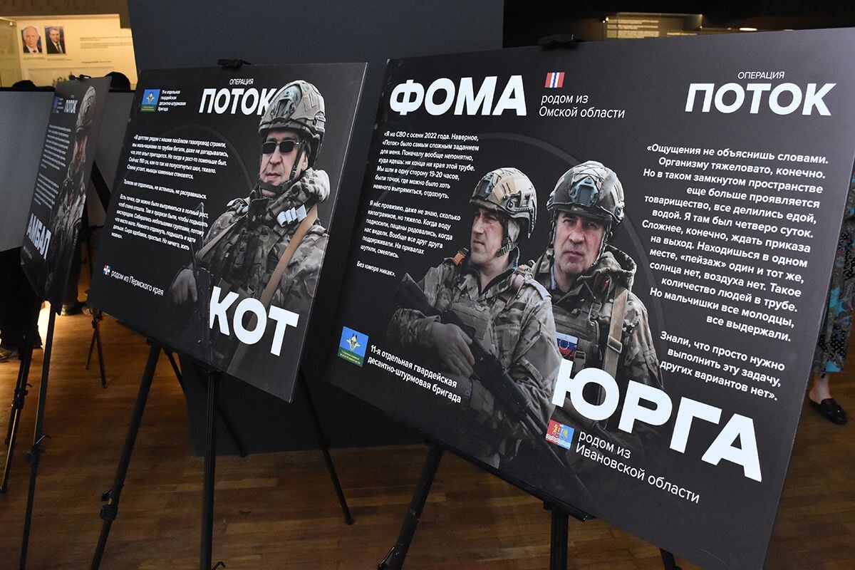     / Источник: ©Администрация ЛНР