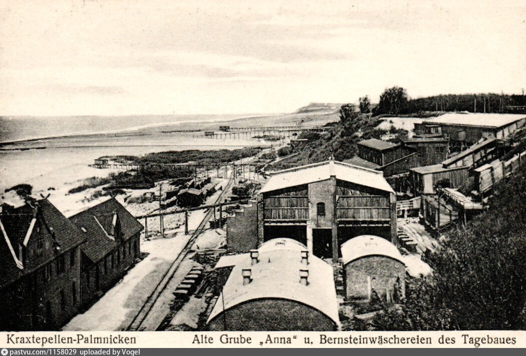 Шахта «Анна». Фото с сайта: pastvu.com