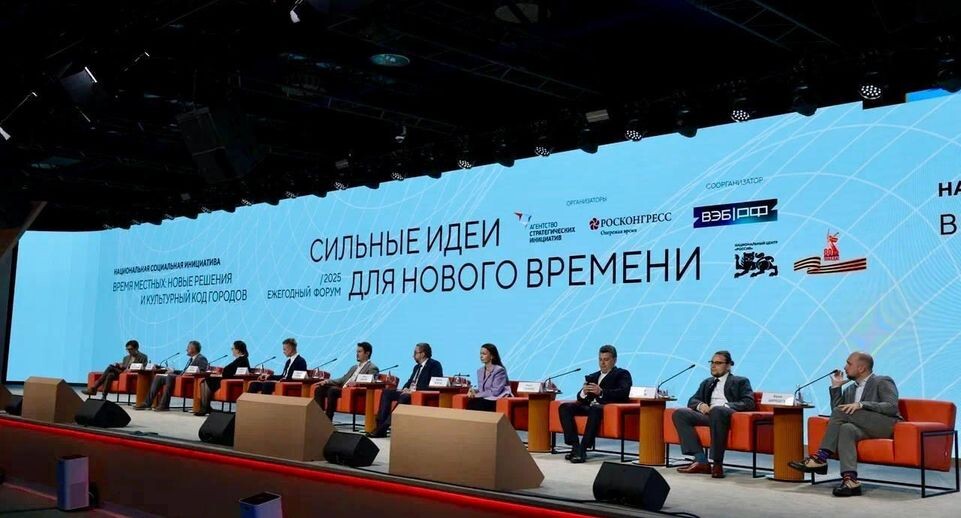    Министерство территориальной политики Московской области