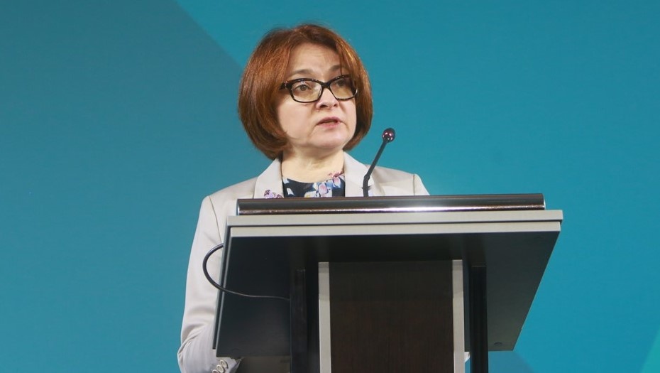    Председатель Центробанка России Эльвира Набиуллина. Автор фото: Сергей Коньков/ДП