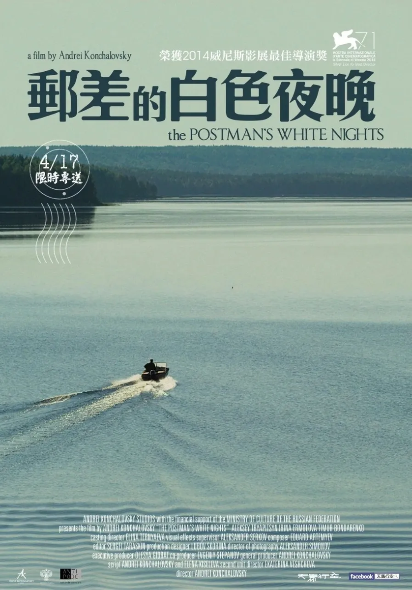 Один из постеров фильма
