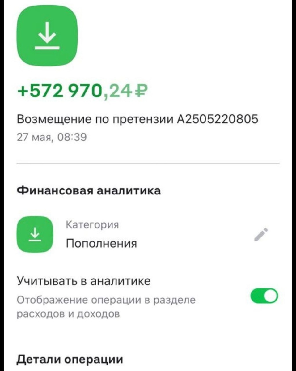 Возврат страховки по кредиту Альфа Банка