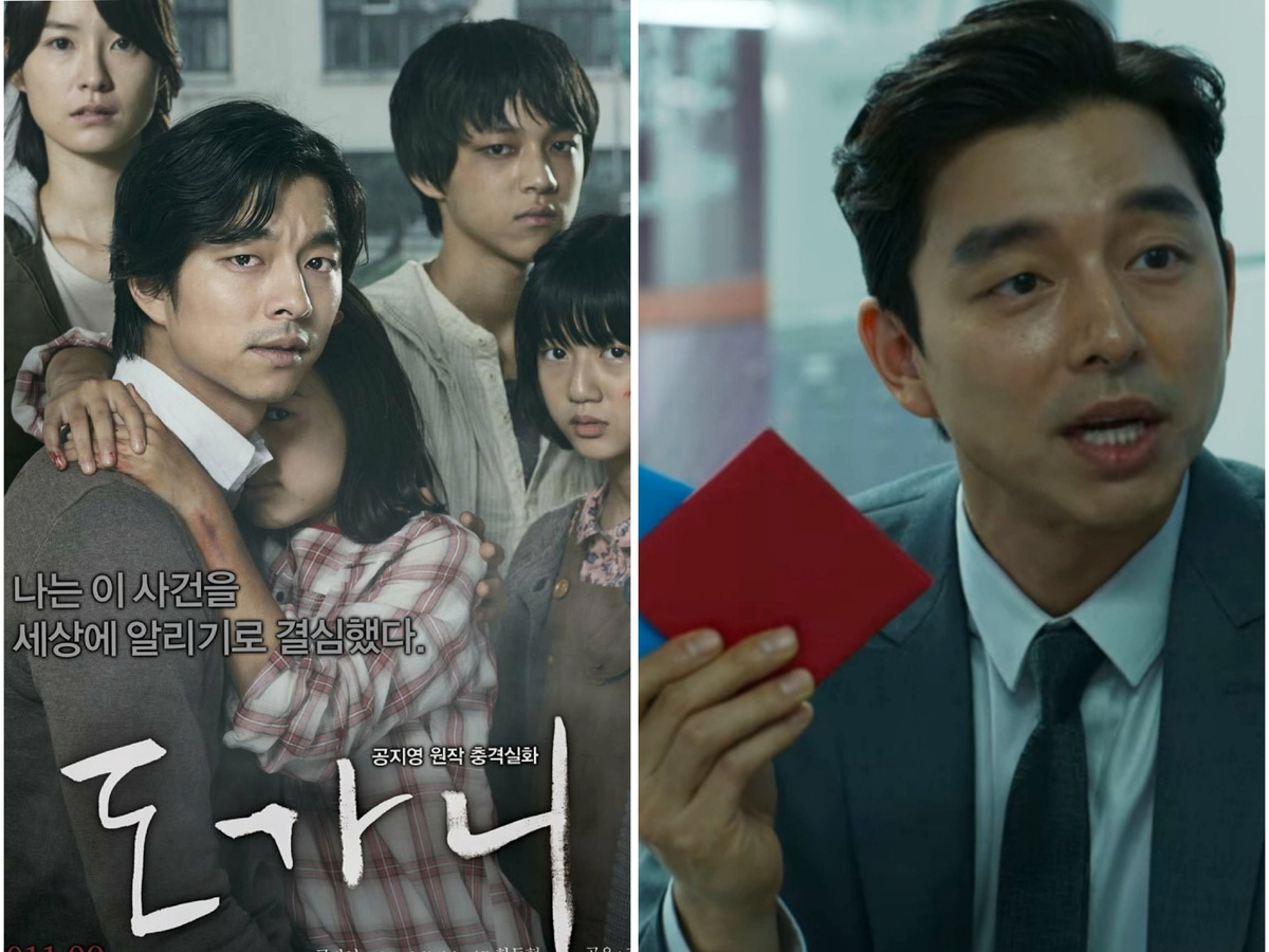 Постер к фильму „Лишенные голоса“, в котором главную роль сыграл Гон Ю, он же стал вербовщиком участников в сериале «Игра в кальмара» (коллаж автора, из открытых источников в интернете)