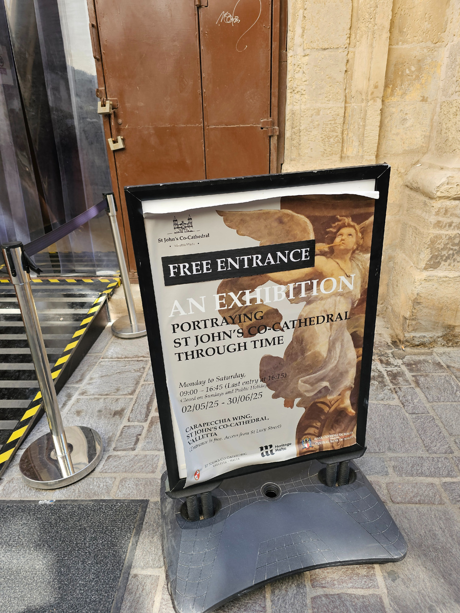 Объявление