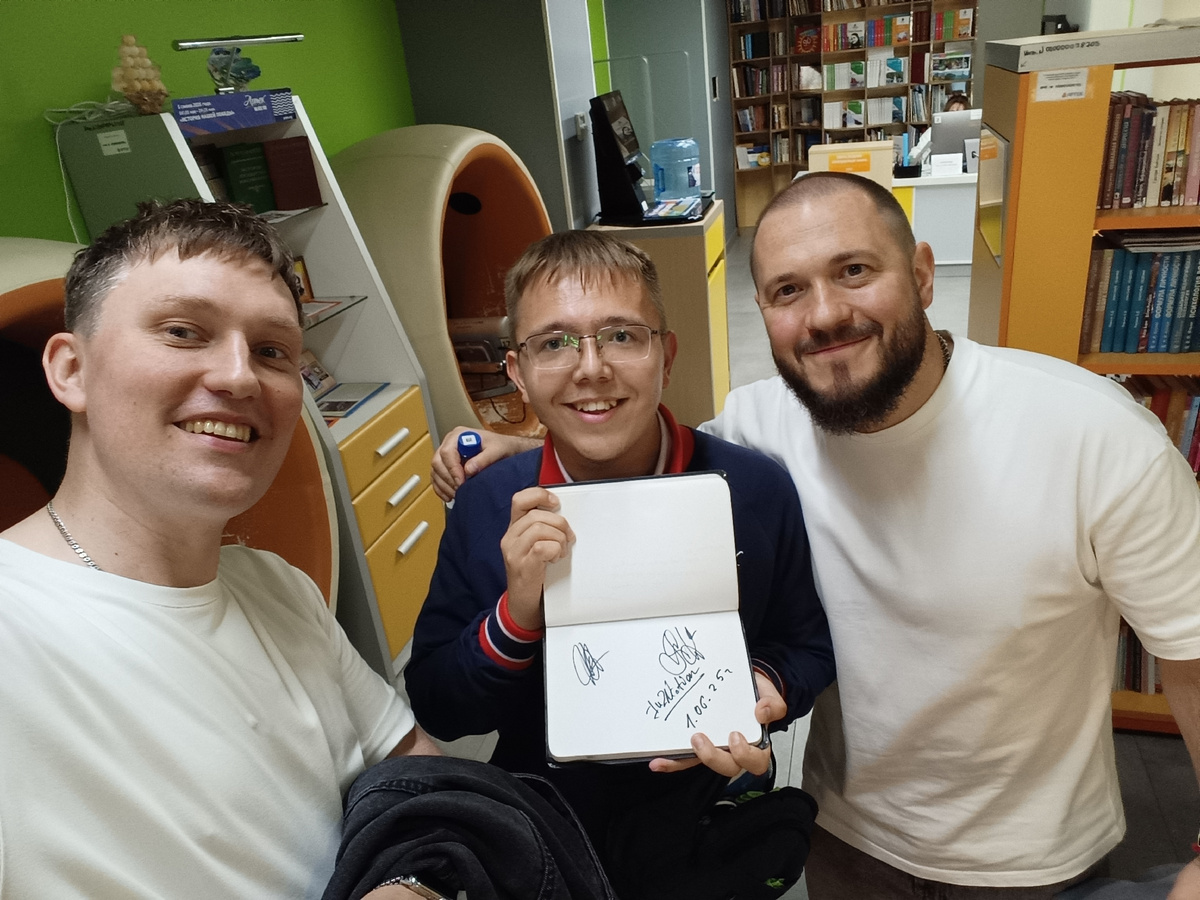 Александр Новиков, Александр Шахкеримов и Денис Гладкий