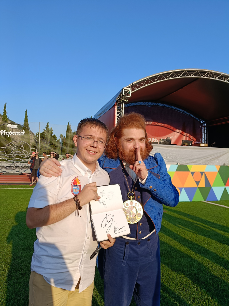 Александр Шахкеримов и Абсолют