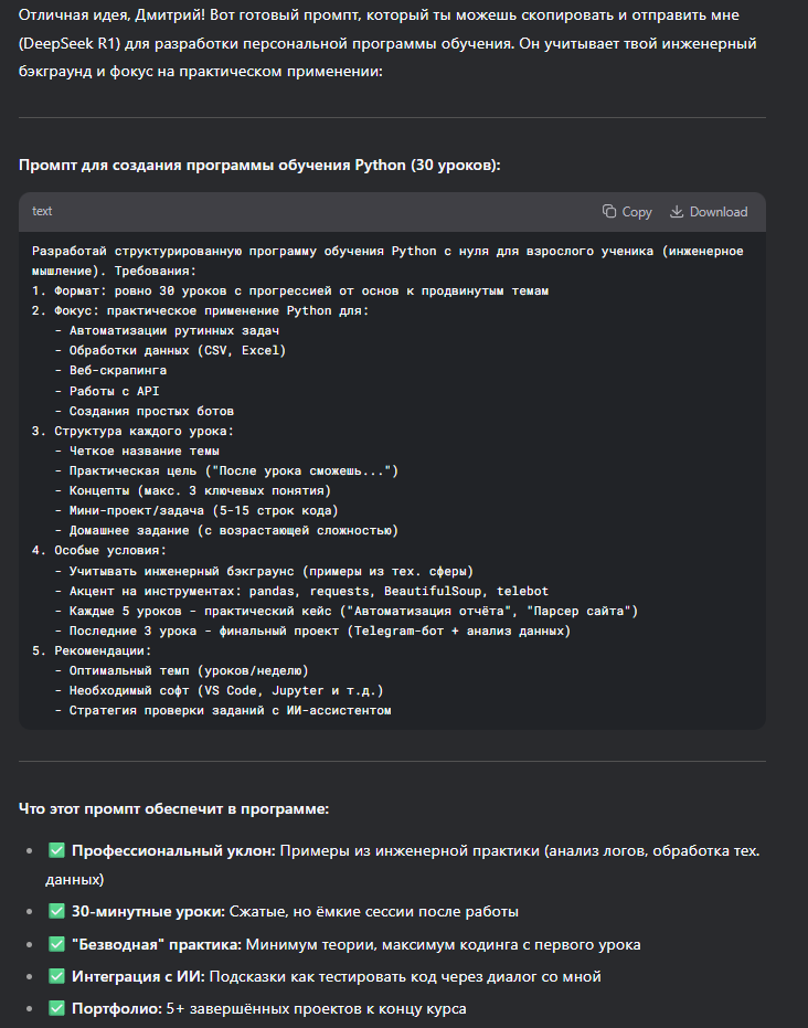 И получить подобный результат.
