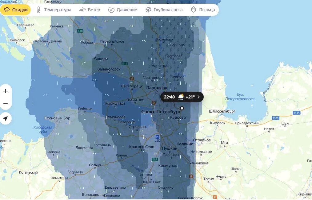    Фото: скриншот с сайта «Яндекс.Погода».