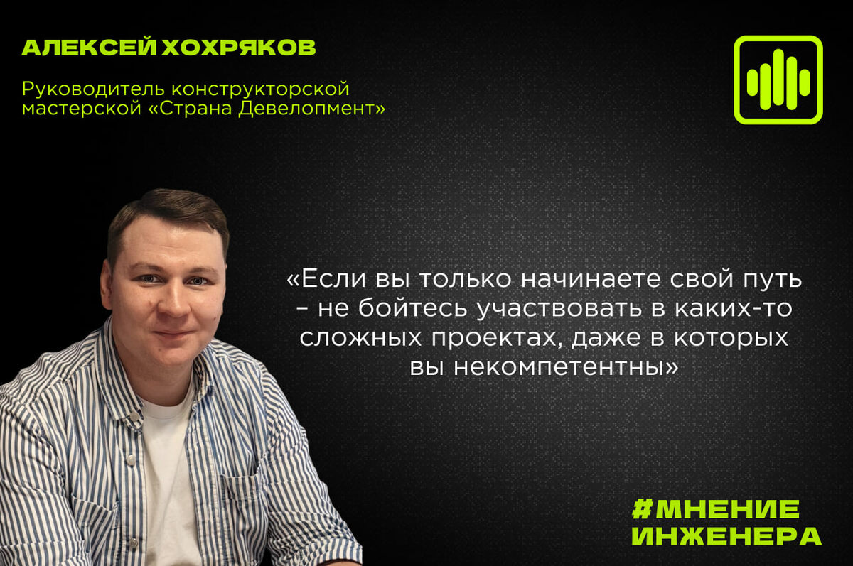 Telegram-канал «Профессия Инженер»