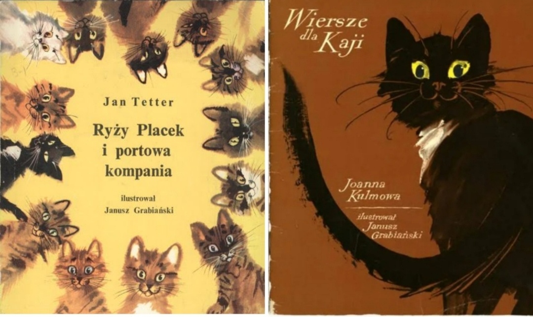 Котики Януша Грабянского.