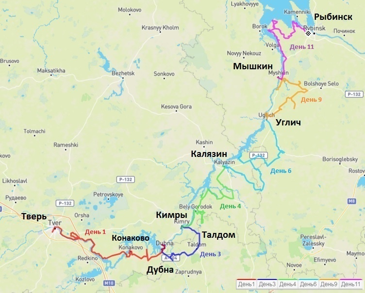 Общая схема путешествия «Тверь-Рыбинск»