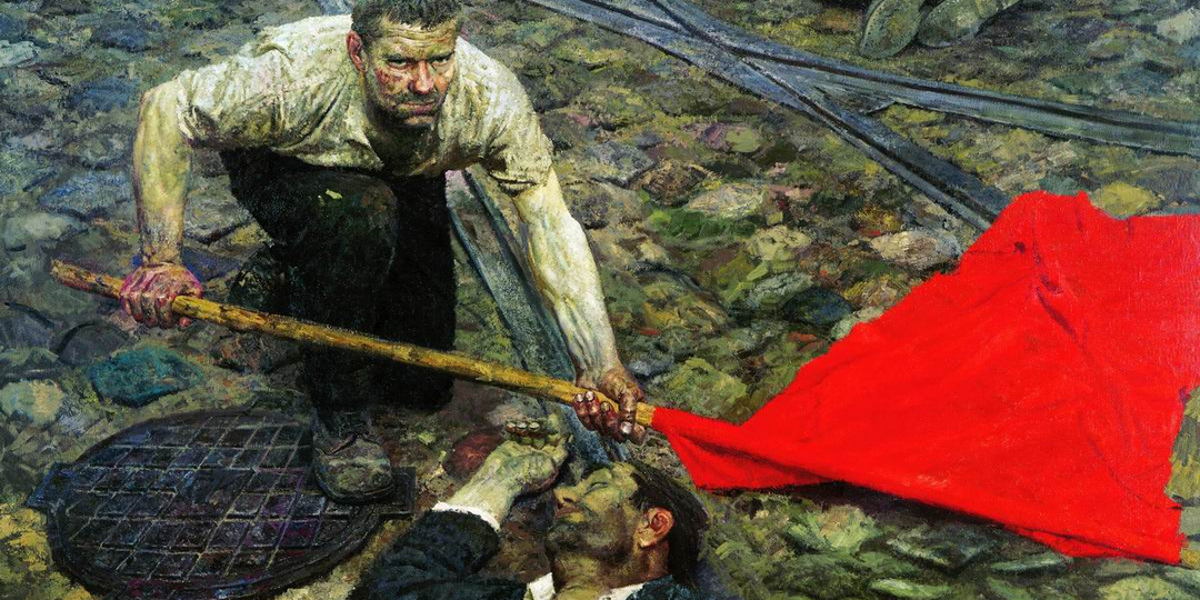 СССР глазами Гелия Коржева I