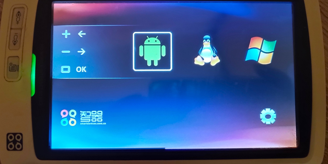 "SmartQ V7" старый и живой...