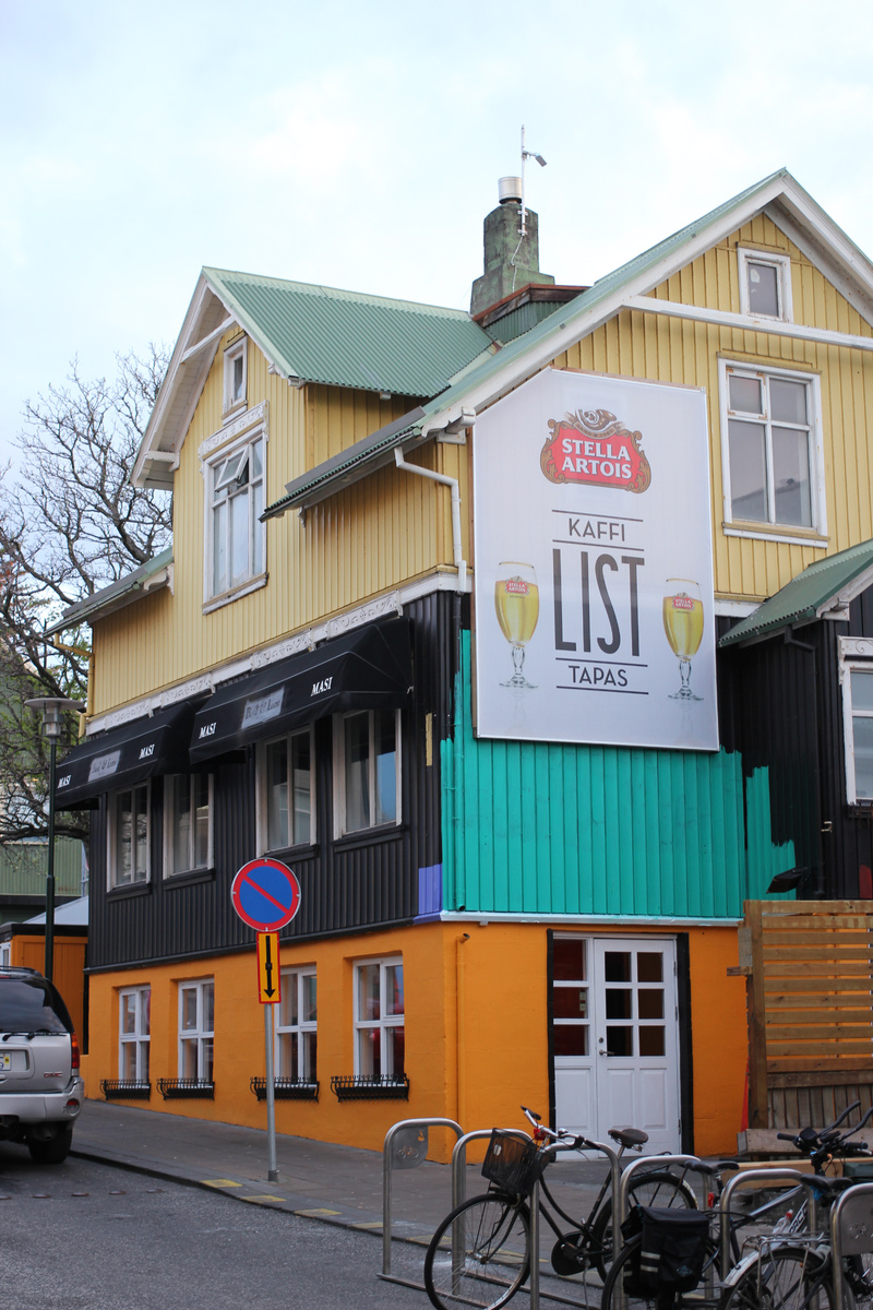 Разноцветный дом