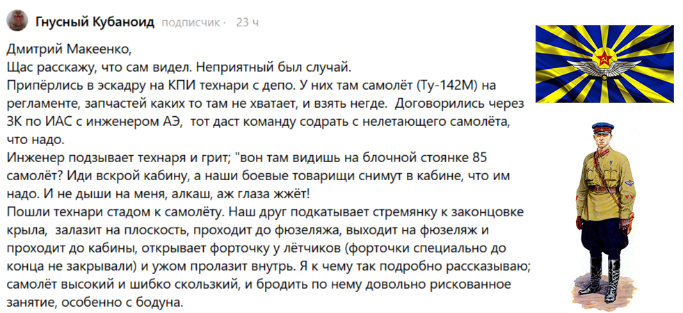 Рассказ читателя.