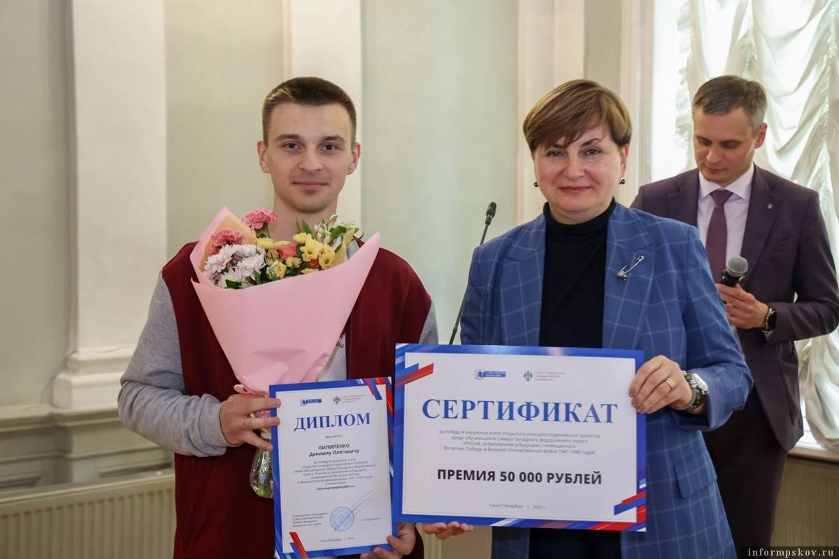 Фото: пресс-служба ПсковГУ