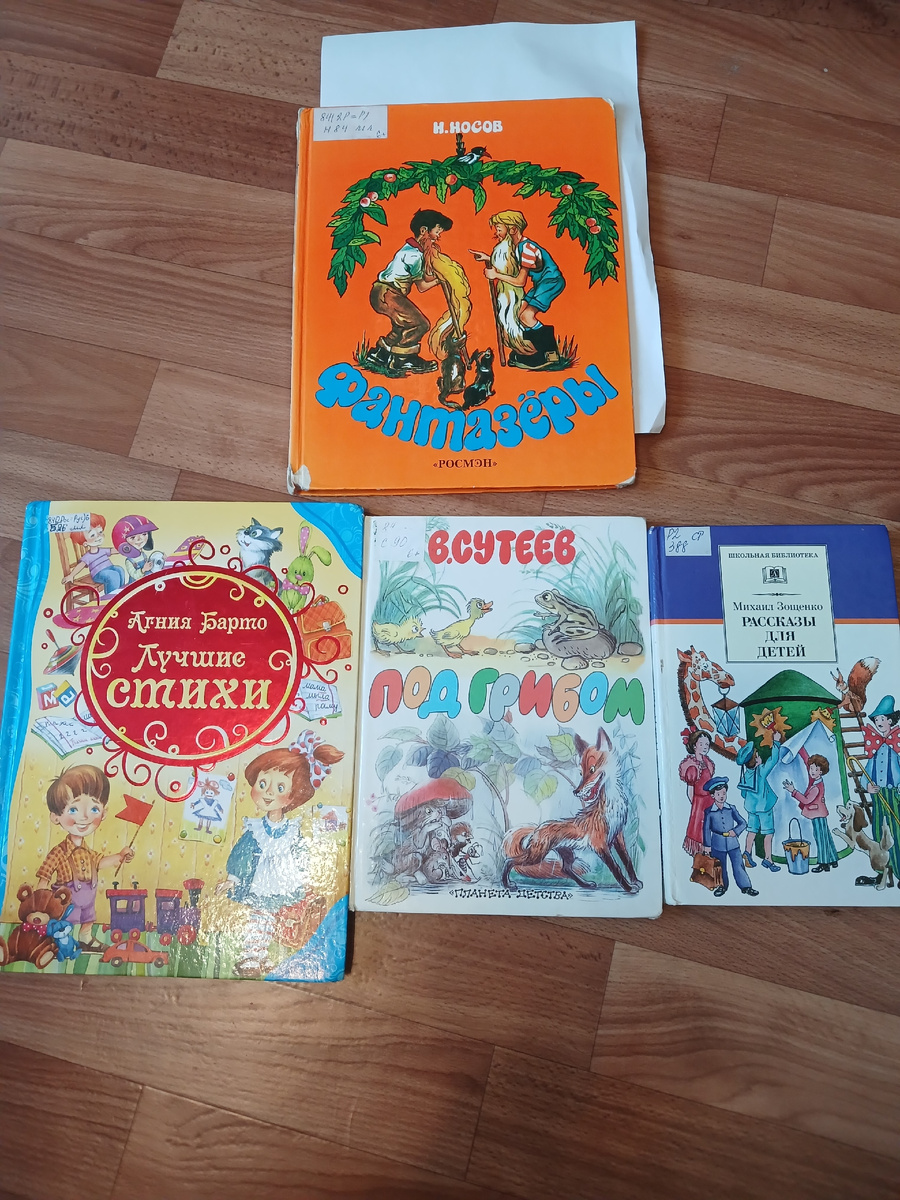 Из списка взяли такие 