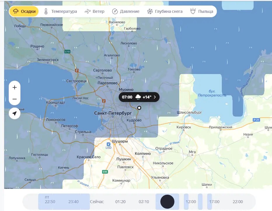    Фото: скриншот с сайта «Яндекс.Погода».