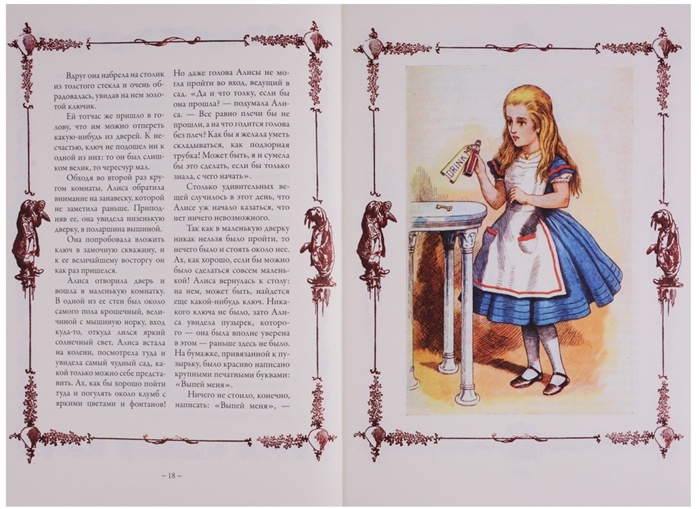 Фото взято из открытого источника