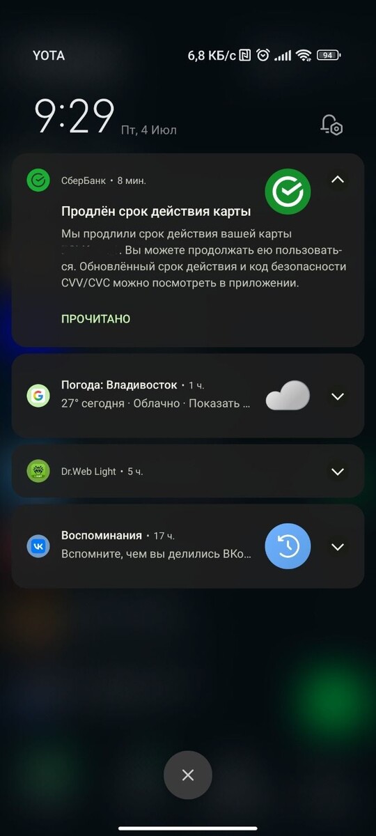     Источник: vostokmedia.com