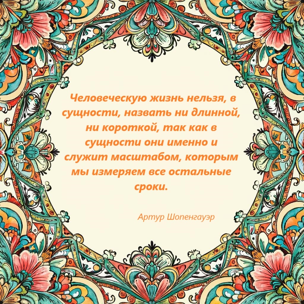 сгенерированная открытка