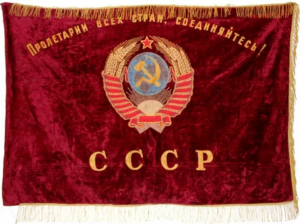 Ну красиво же - великое знамя Великой страны! Инет