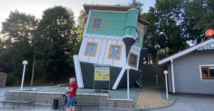 Перевернутый дом