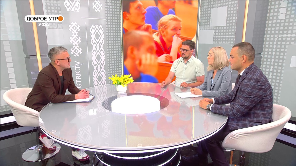    "Доброе утро, Уфа!" полный выпуск 4 июля 2025